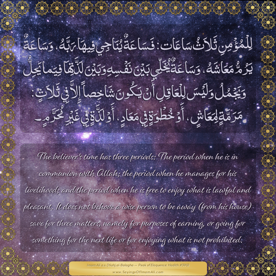 The believer's time has three periods: The period when he is in communion...
